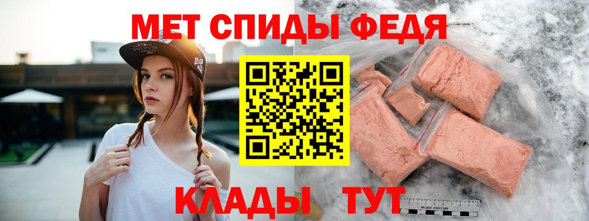 blacksprut как зайти  Amphetamine  Вход с VPN  Amphetamine Premium  Междуреченск 
