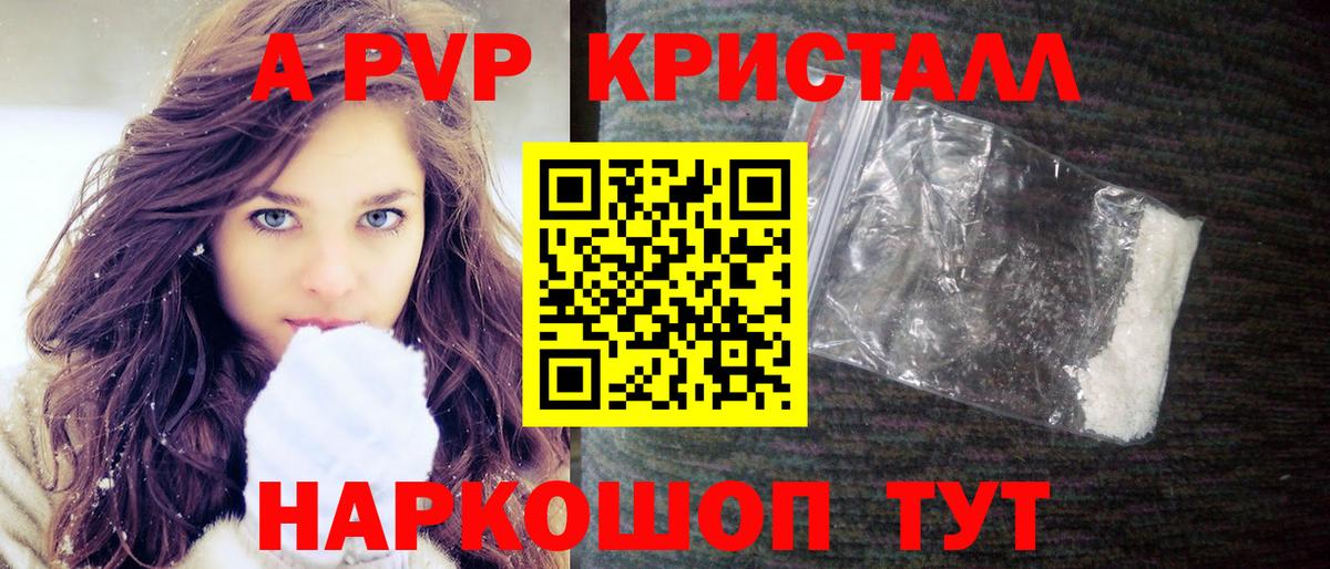 COCAIN  Гашиш  Канабис  Alpha PVP СК кристаллы  МЕФ кристаллы  Вход с VPN  NBOMe  КОКАИН  Междуреченск  Марихуана 