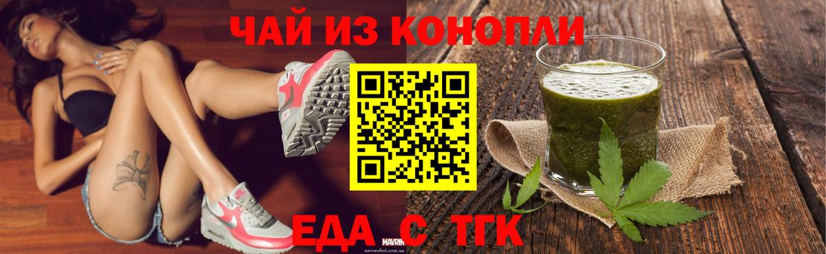 Меф Междуреченск