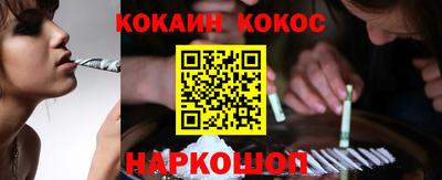 трава Донецк