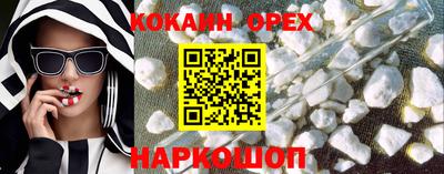 трава Донецк