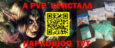 амф Дубна