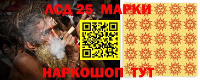 трава Донецк
