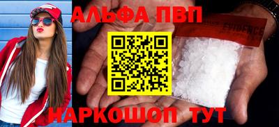 бутик Донской