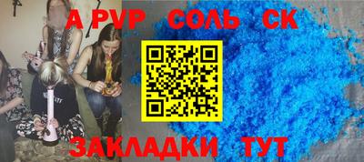 трава Донецк