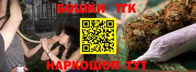 бутик Донской