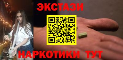 трава Донецк