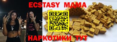 бутик Донской