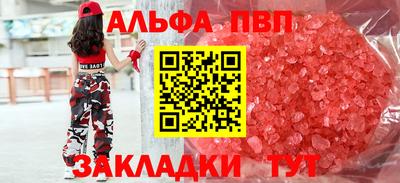 трава Донецк