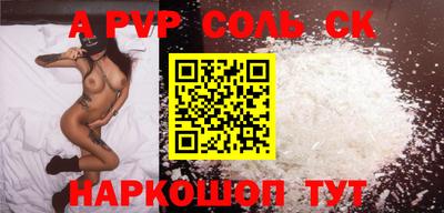 трава Донецк