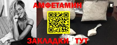 трава Донецк