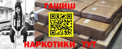 трава Донецк