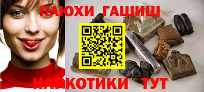 трава Донецк