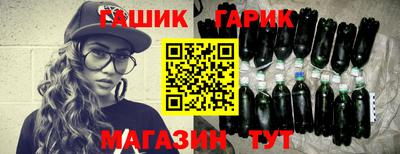 трава Донецк