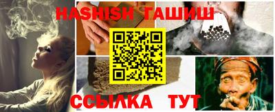 МДМА Тулун