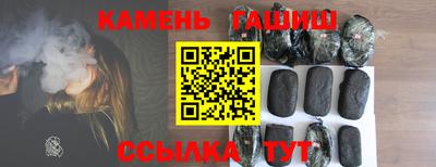 трава Донецк