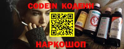 трава Донецк