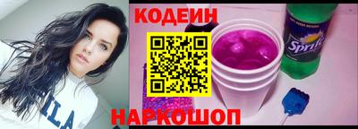 трава Донецк