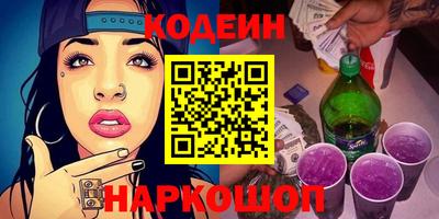 бутик Донской