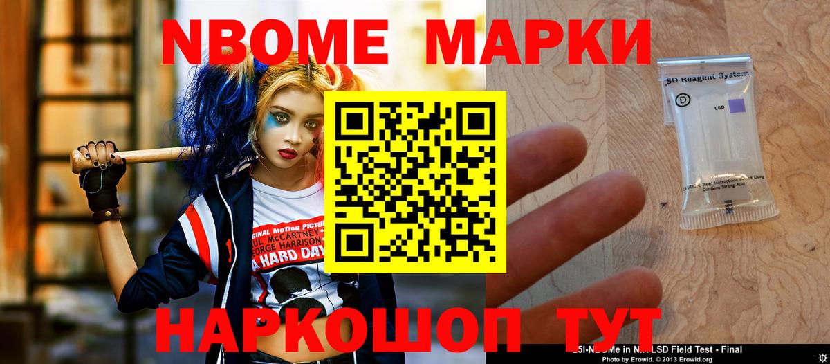 Лсд 25 экстази ecstasy Междуреченск