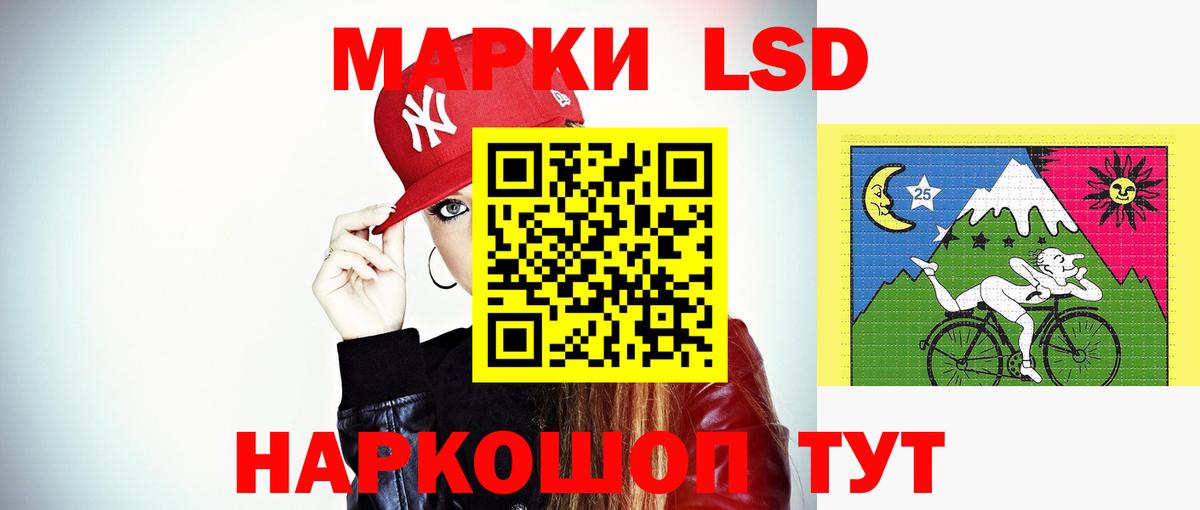 Междуреченск  Лсд 25 экстази  Вход с VPN  Лсд 25 экстази кислота 
