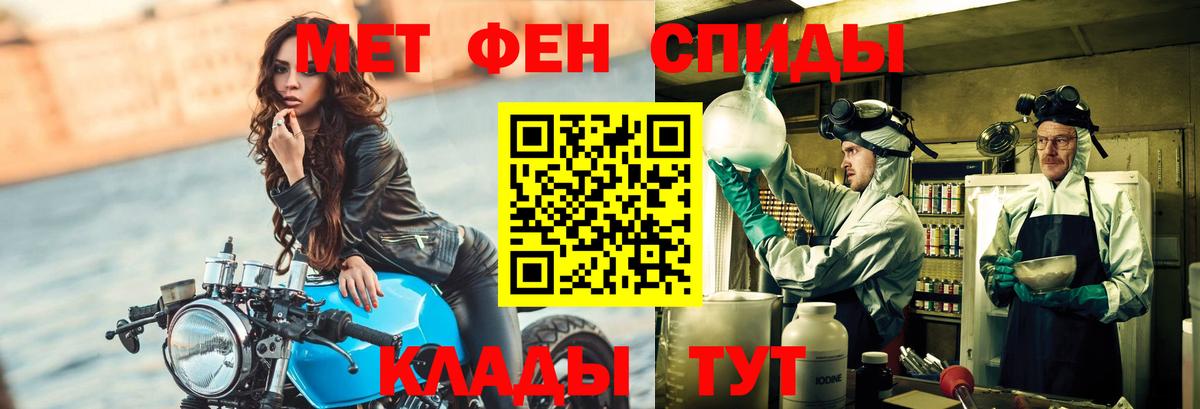 Метамфетамин пудра  Метамфетамин пудра  Междуреченск  Вход с VPN 