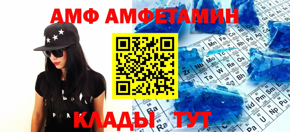 Метамфетамин Methamphetamine Междуреченск