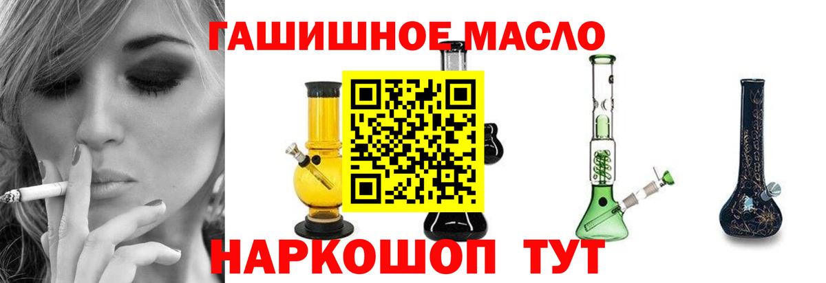 ТГК жижа Междуреченск